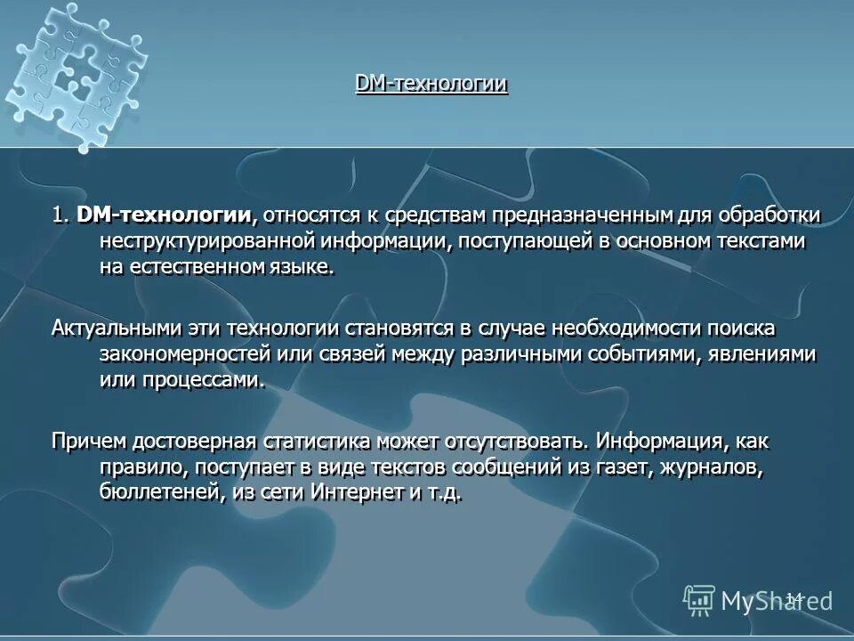 инструментальные средства информационных. необходимые технические средства. средства информатизации. перечислите средства информационной технологии. технические средства информатизации.