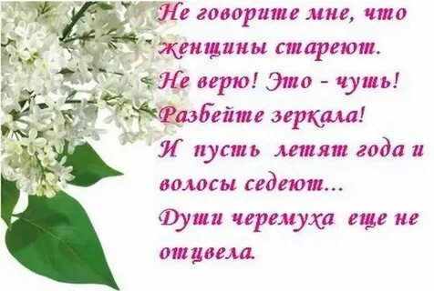 Песня ах как годы летят тот поверит