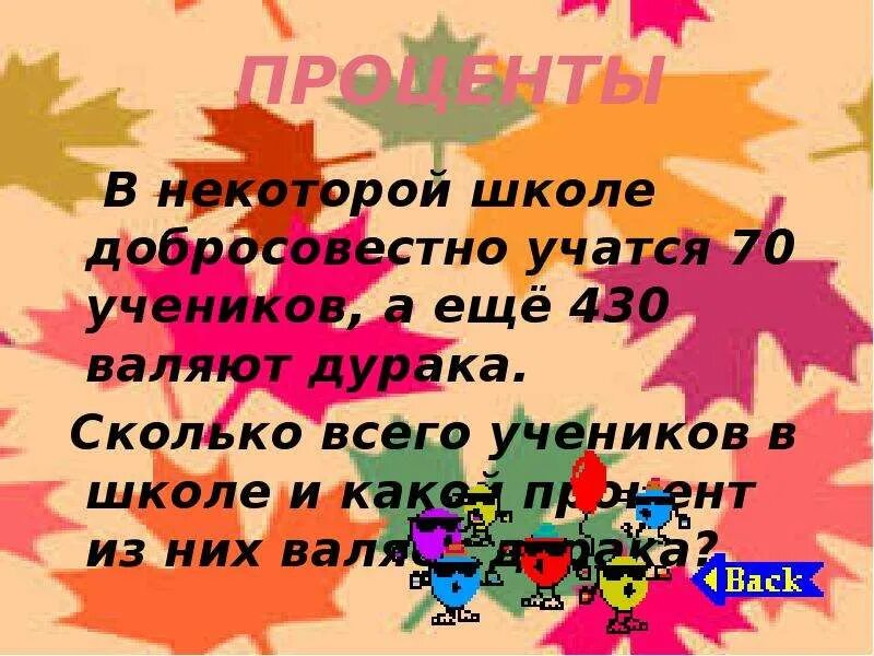 В некоторой школе. Песня в некоторой школе. В некоторой школе в некотором классе. В некоторой школе в некотором классе текст.