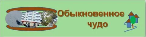 Регион проект 1