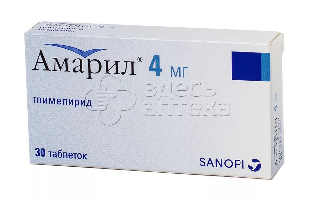 Диабет амарил. Амарил препарат. амарил 4. лекарства от диабета амарил. амарил таблетки от сахарного диабета.