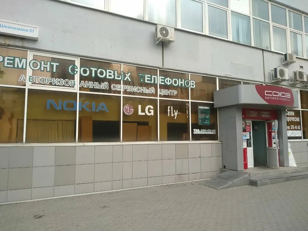 Ул gsm. Екатеринбург ул Шейнкмана 57. . Екатеринбург, ул. Шейнкмана, д. 57,. Екатеринбург, улица Шейнкмана, 7. Шейнкмана 57 Екатеринбург на карте.