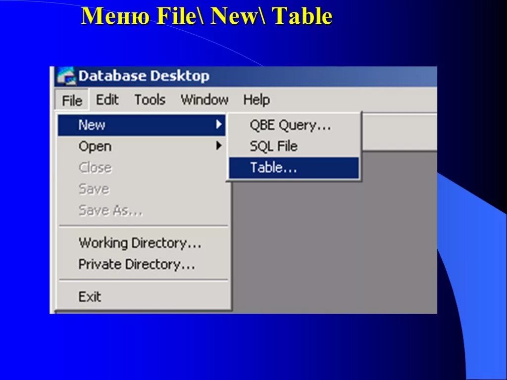 DELPHI слайд. База данных в Делфи. Database desktop. New Table. New file com