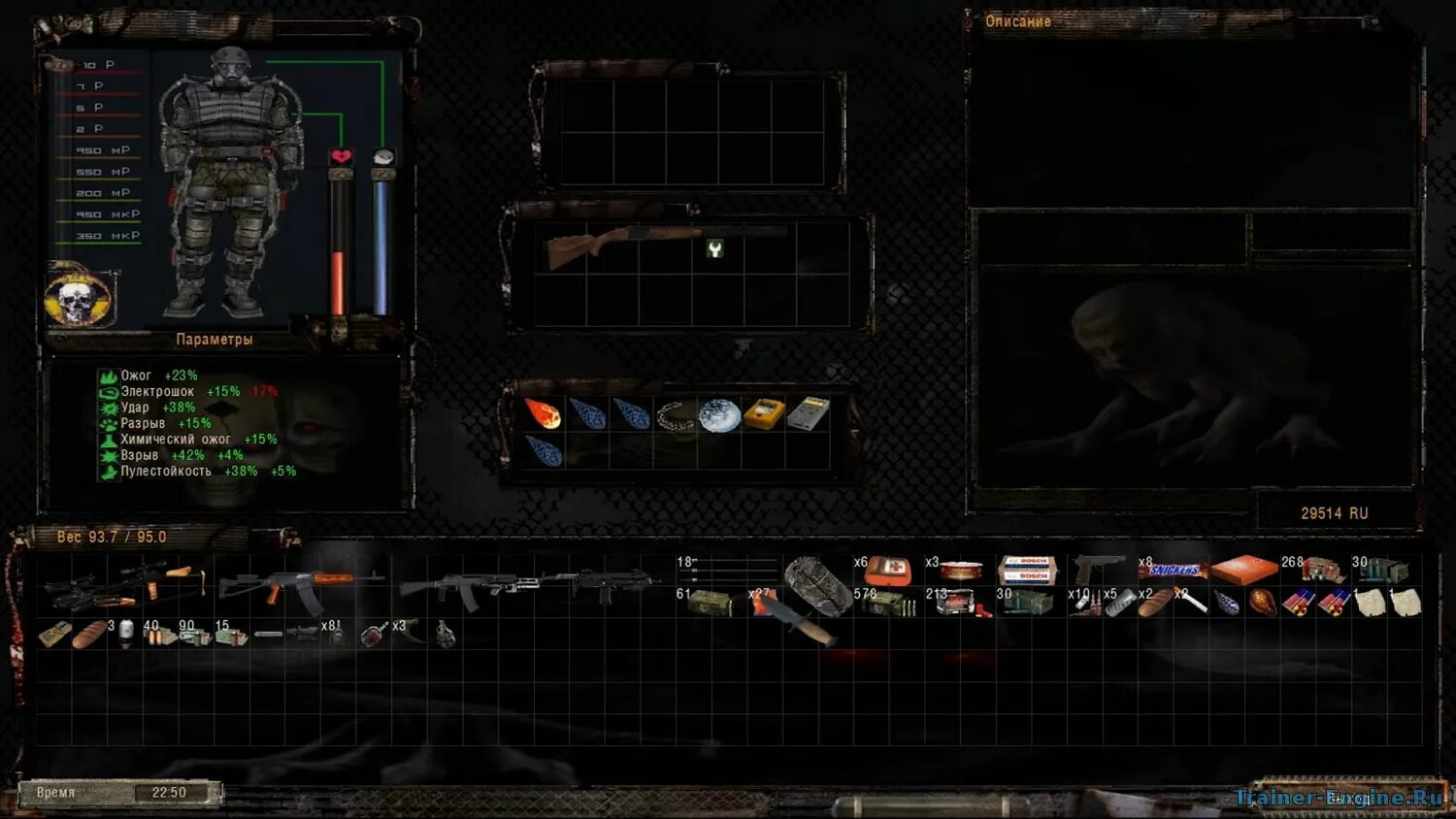 сталкер путь человека возвращение спавнер. 4. сталкер путь человека возвращение. удачной дороги сталкер. сталкер путь человека возвращение.