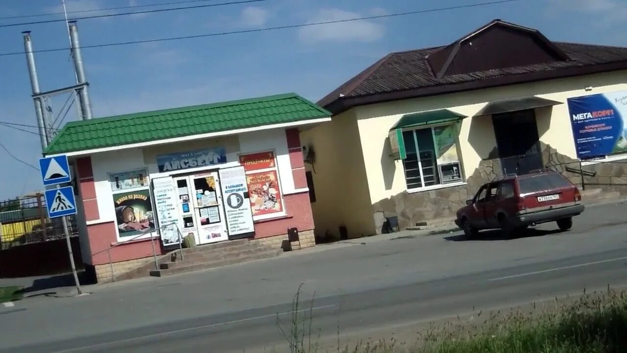 Двойная сальск. Сальск. Сальск город. Сальск Низовка.