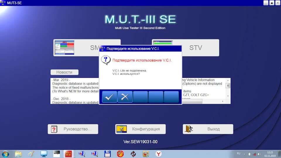 Mut 002. Mut3 митсубиси. mut 2 mitsubishi. mut 3. mut 3 mitsubishi.
