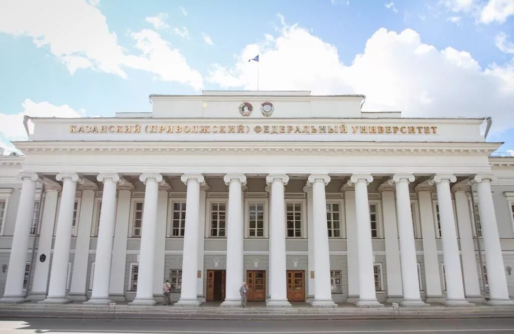 Фгбоу впо казанский