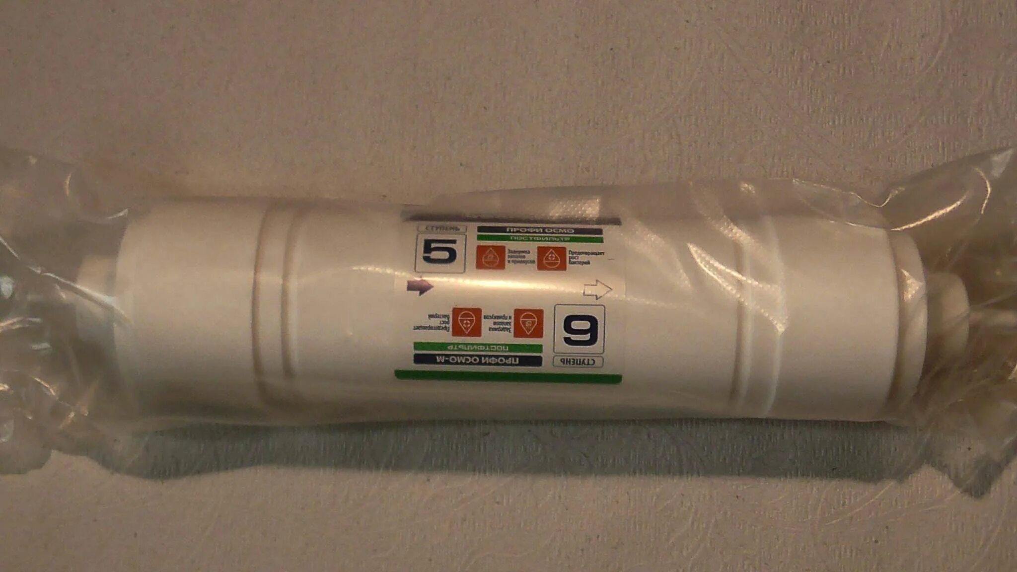 Гейзер угольный постфильтр 27093. 5-я ступень постфильтр hubert. Барьер профи постфильтр. Фильтроэлемент профи постфильтр 5/6-я ступень. Профи постфильтр.