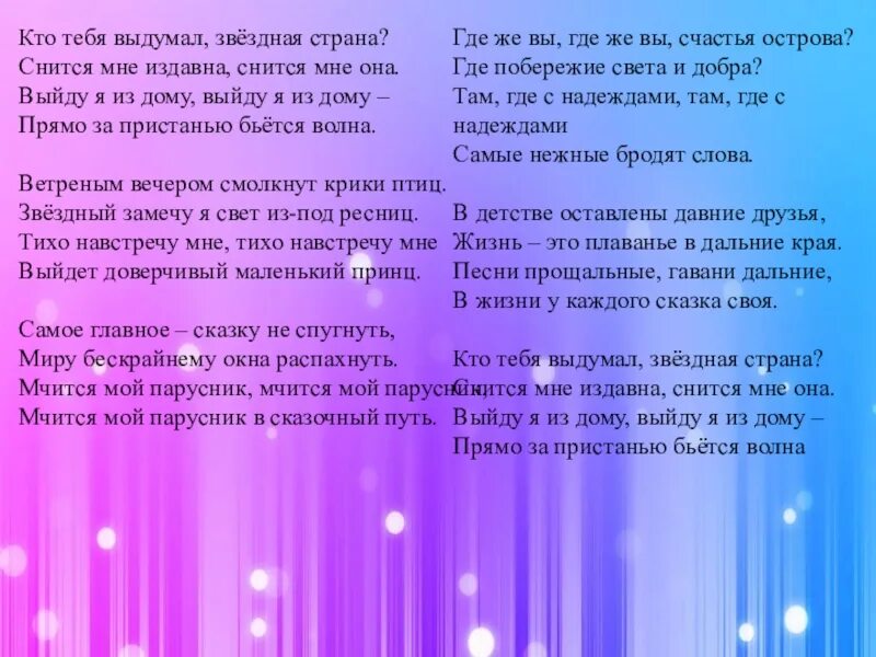 ЛСП ПРИНЦ ТЕКСТ - фотографии