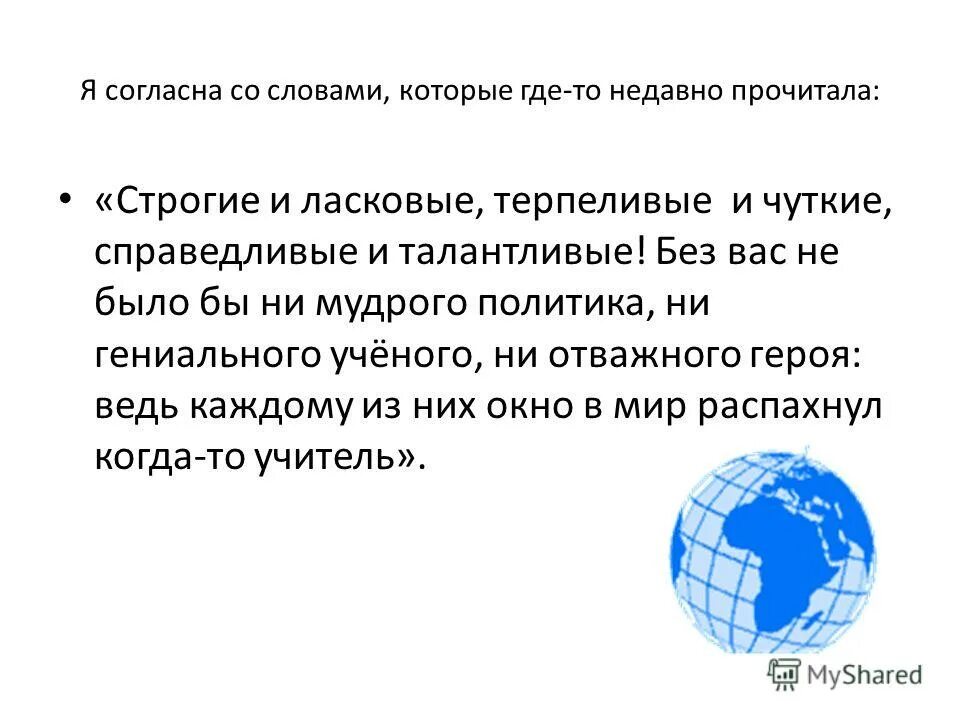 Учительница в очках и белой блузке. Строго прочитать. Строго прочитать. Строго прочитать. Страна рождества джо хилл книга.