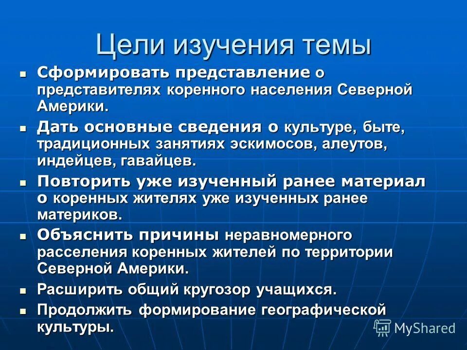 Формирующее оценивание определение. Формирование это в педагогике. Методы контроля самоконтроля и самооценки. Тема формируется. Приемы формирующего оценивания.