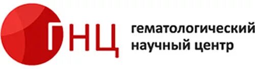 Научный центр гематологии. Гематологический центр. Гематологический научный центр Москва. НМИЦ гематологии лого. Гематологический научный центр Москва новый Зыковский.