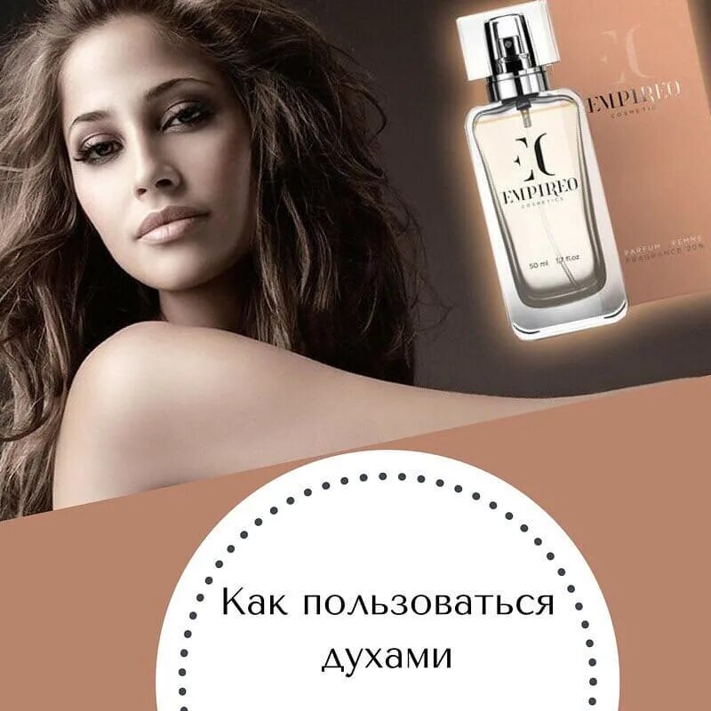 Аромат кейт миддлтон джо малон. Звезды в парфюмерии. Какими духами пользоваться. Какими духами пользоваться. Виктория бекхэм byredo.