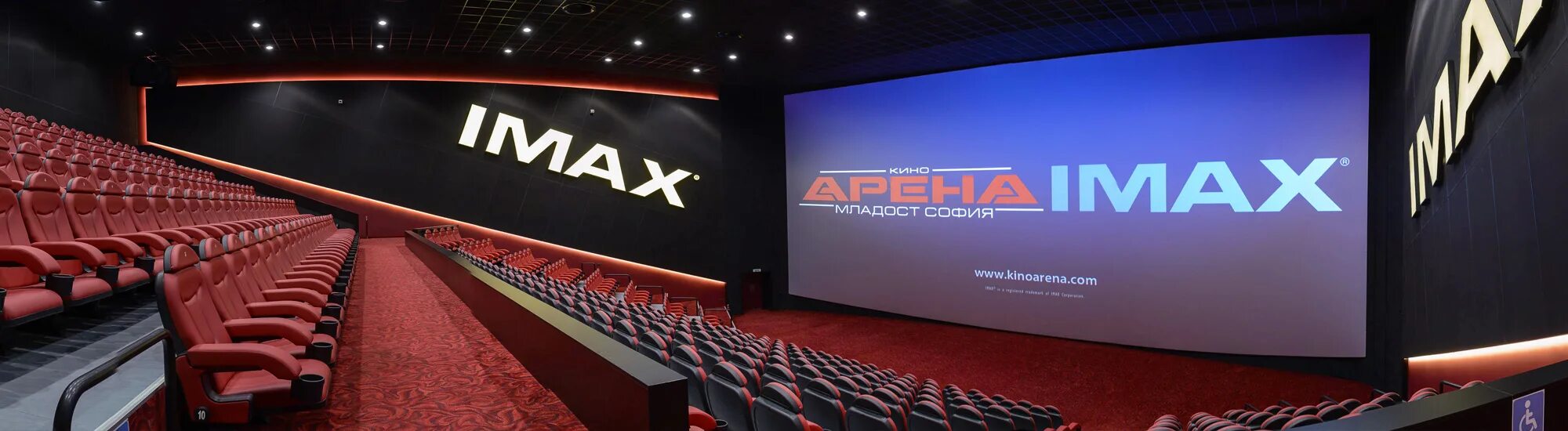 IMAX Тула. Макси Сыктывкар кинотеатр IMAX. Кронверк Синема IMAX Сыктывкар зал. IMAX размер экрана. Кинотеатр макси купить билет