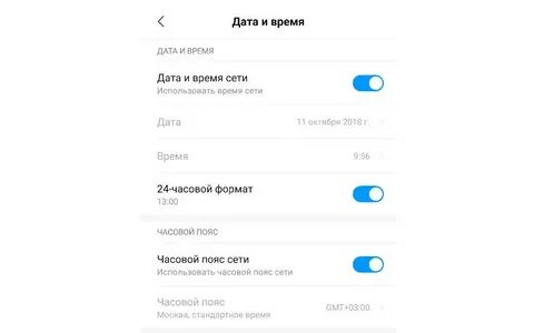 Сбились настройки часов