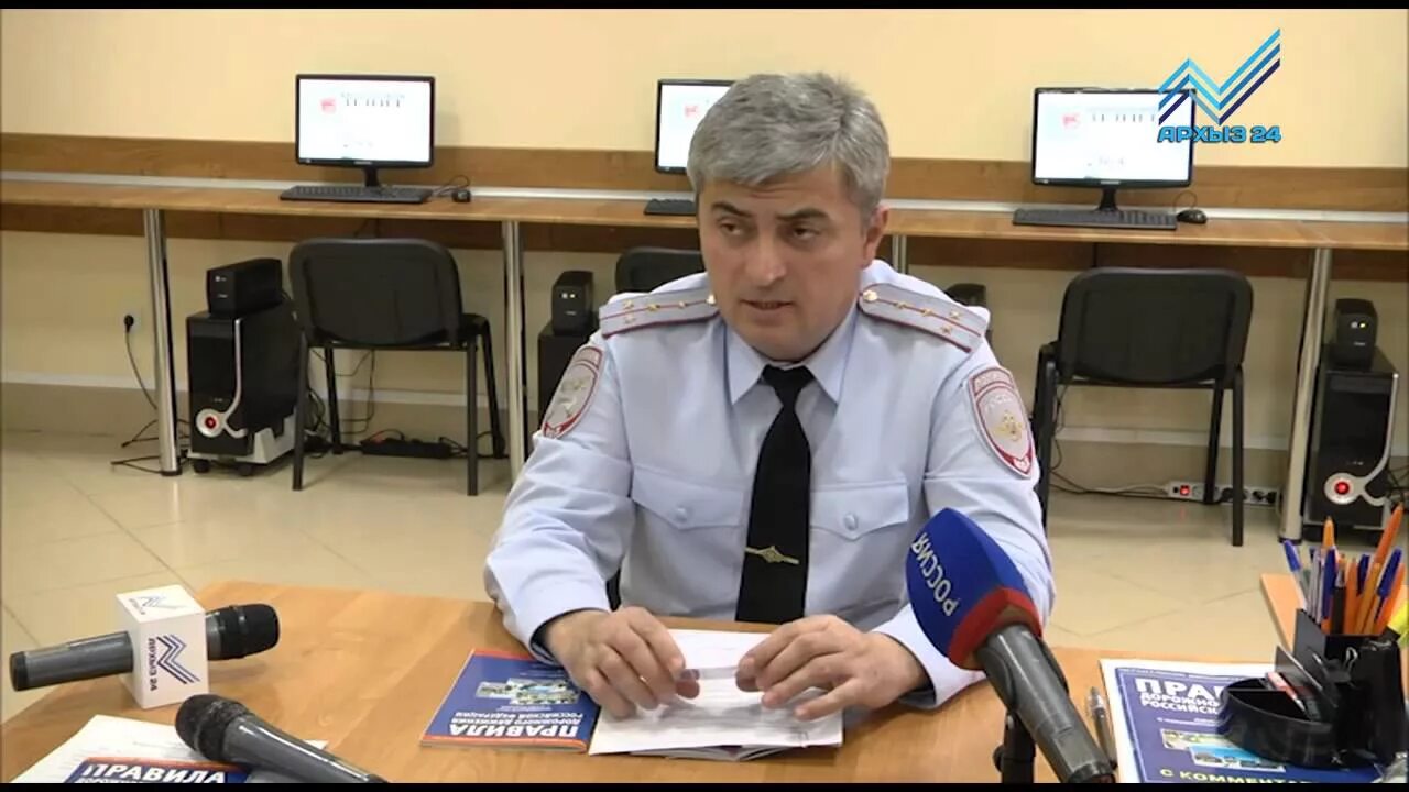 Рэо черкесск. Рэо черкесск