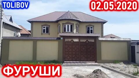 Сомон тч душанбе фуруши