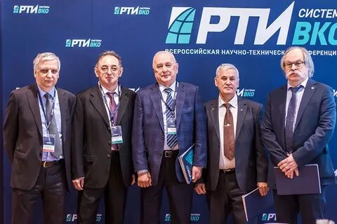 Институт имени академика а л минца