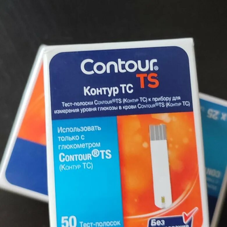 тест полоска регистрационные