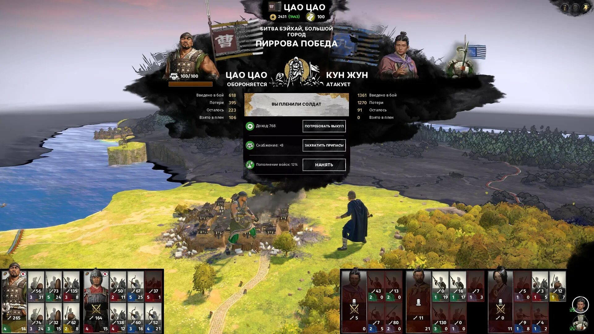 Kingdom menu. Kingdom menu