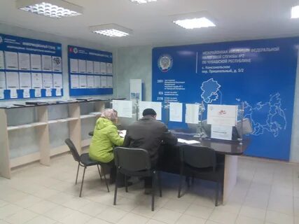 Налоговая чебоксары базарная телефон