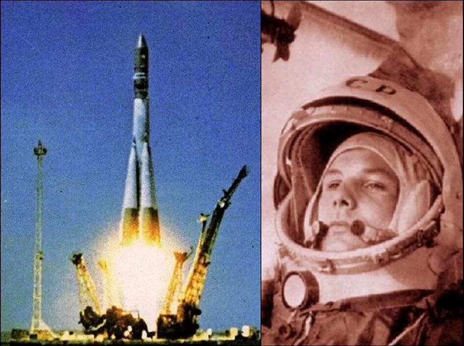 1961 год космонавтика. Полет Гагарина в космос 12 апреля 1961.