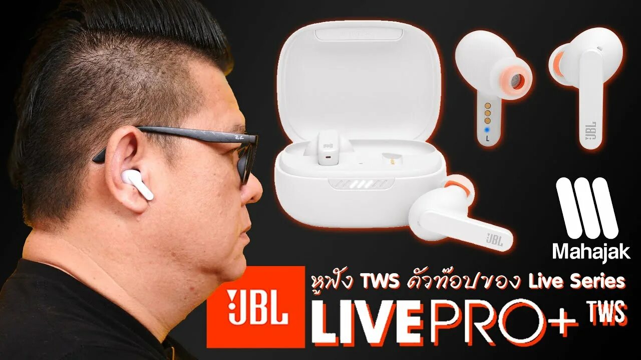 Наушники live pro tws. JBL Pro TWS. JBL Live Pro+ TWS. JBL Live Pro 2 TWS. JBL JBL Live Pro.