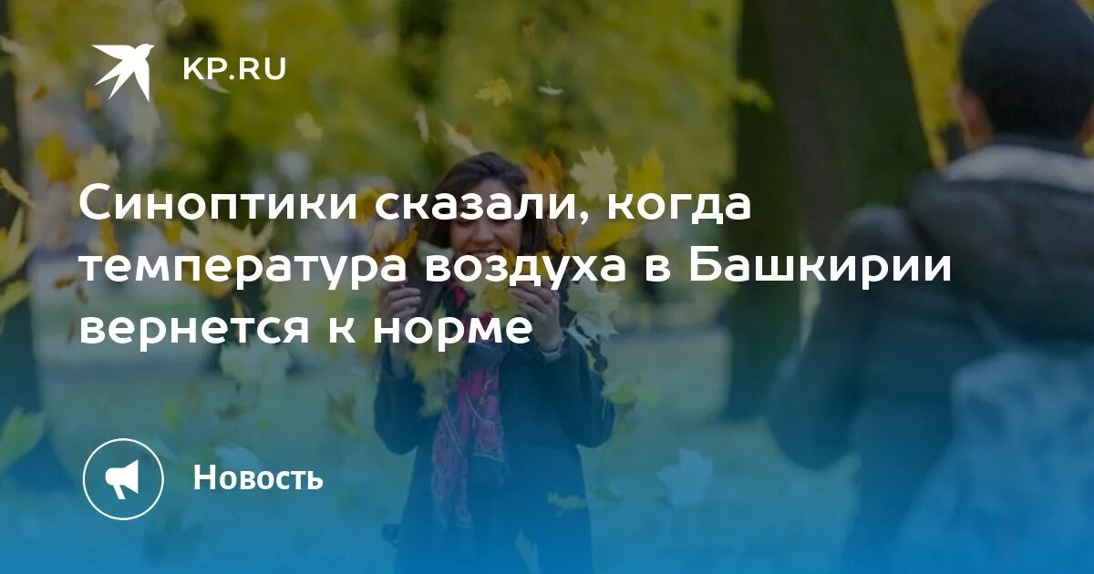 Синоптики сказали. Синоптики говорили что будет ясно. Если синоптики говорят будет ясно не обольщайтесь. Синоптики сказали. Приколы про синоптиков.