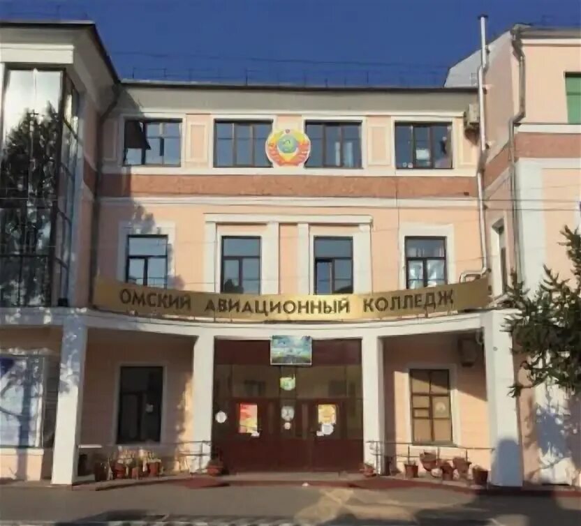 е жуковского волховстроя. жуковский омский колледж. авиационный колледж омск ленина. жуковский омский колледж. колледж жуковского омск.