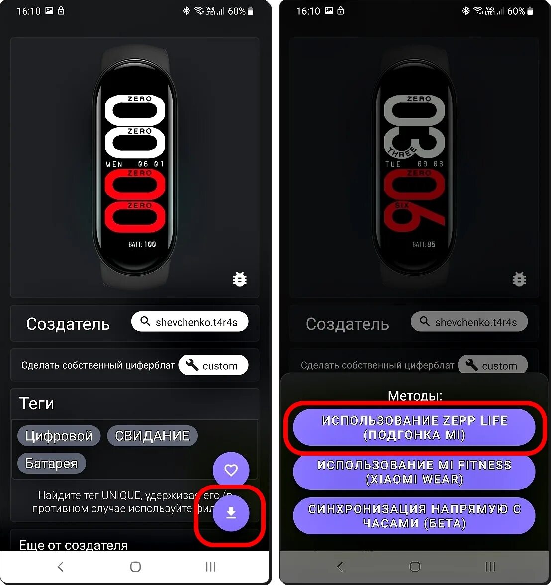 Huawei band 6 циферблаты. Крутые циферблаты для mi band 5. Программа для часов band 6. Программа для часов band 6. Циферблат для хуавей банд 6.