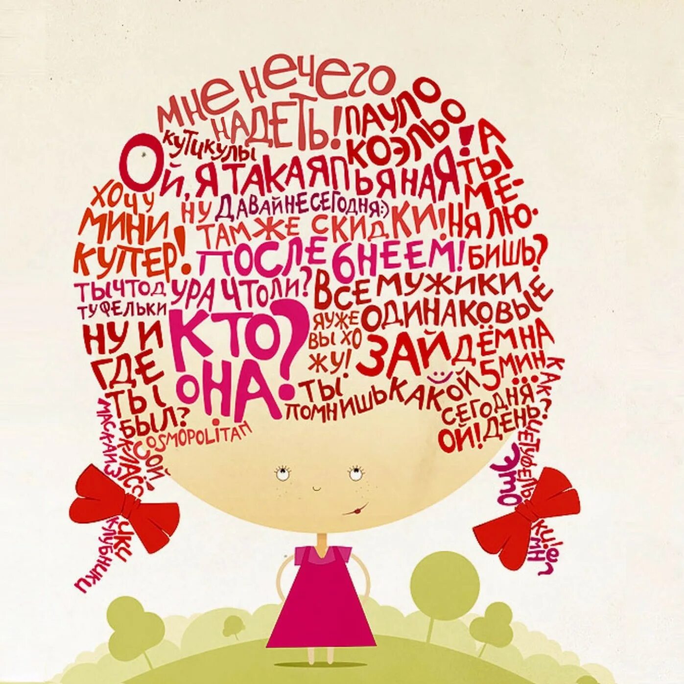 воображение человека. человек в стрессе. мозг кипит. девушка мысли в голове. творческие идеи в голове.