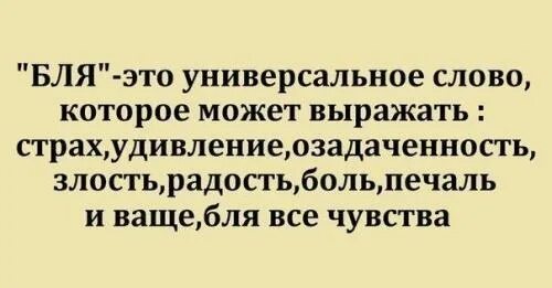Обозначение Слова Шлюха