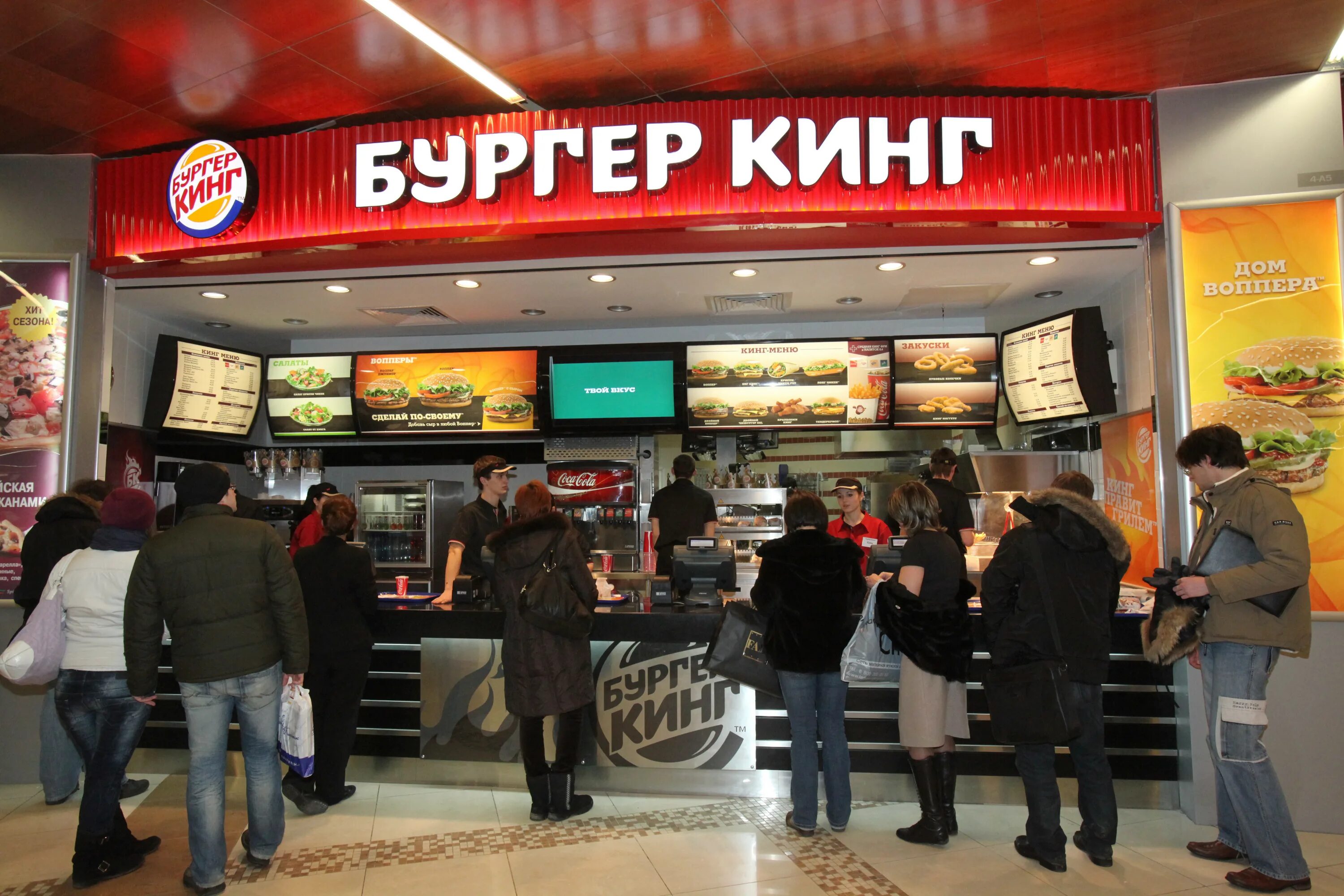 Владелец бургер. Бургер кинг наро-фоминск. охотный ряд тц бургер кинг. бургер кинг бургеры. бургеры из бургер кинг.