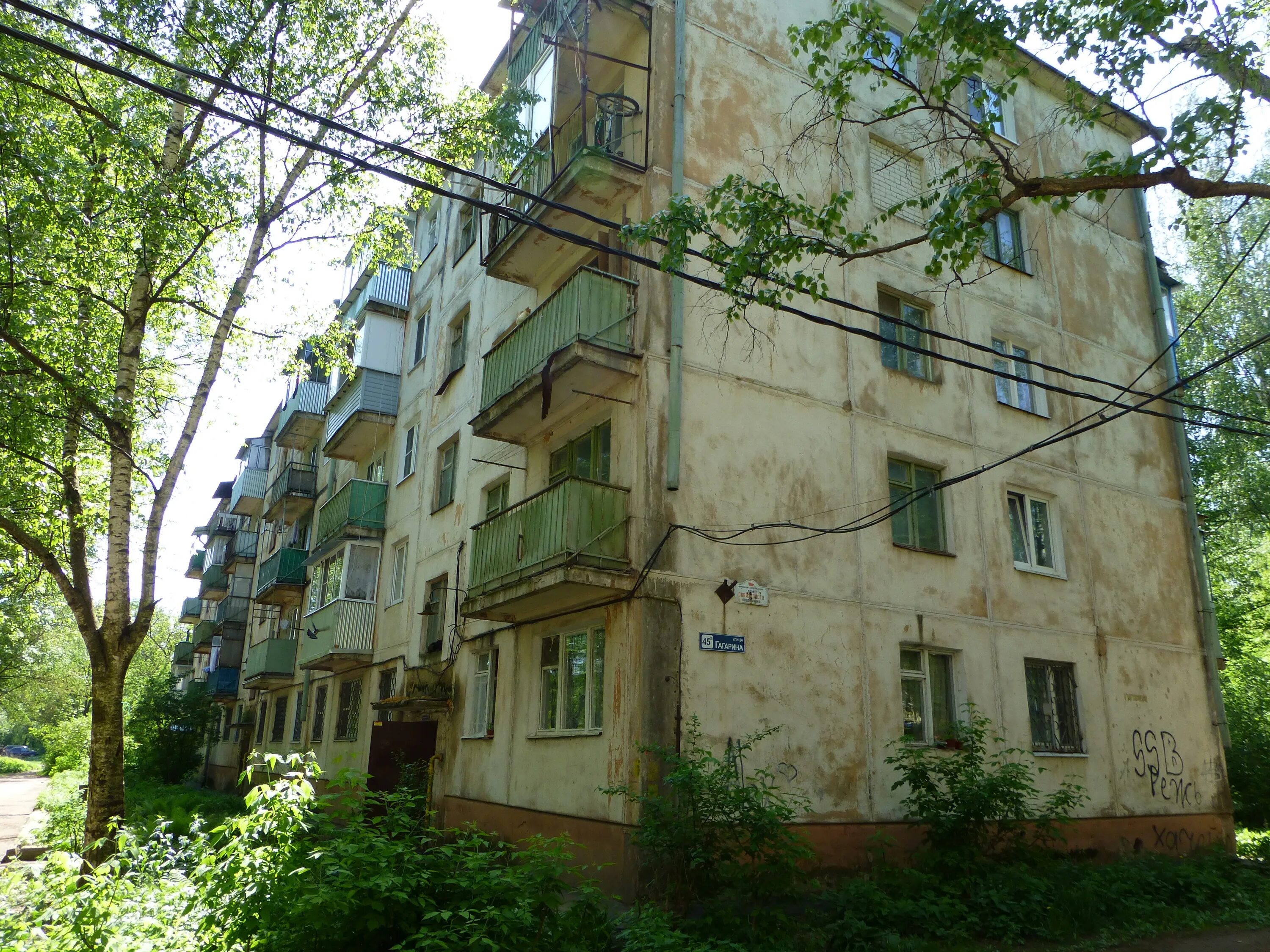 Фото: Garag.ru, выкуп автомобилей, Россия, Калуга, ул. Гагарина, 1 - Яндекс.Карт