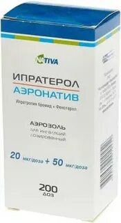 Ипратропиум аэронатив