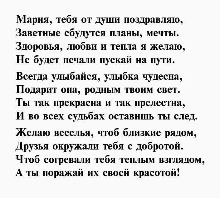 Текст лучшей подруге до слез. Стихи любимой подруге. Стихи для подруги. Стихотворение любимой подруге. Стихи для любимых подруг.