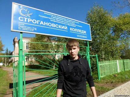 Работать в пермском крае
