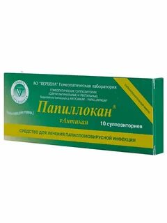 Тукофитомол суппозитории