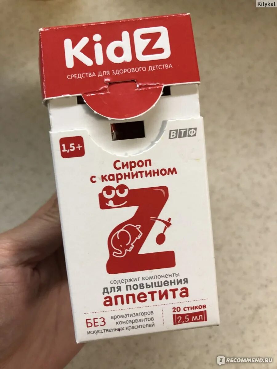 Kidz сироп с карнитином стик. Сироп с карнитином для аппетита. Кидз сироп с холином фл. Кидз сироп для аппетита. Kidz сироп.