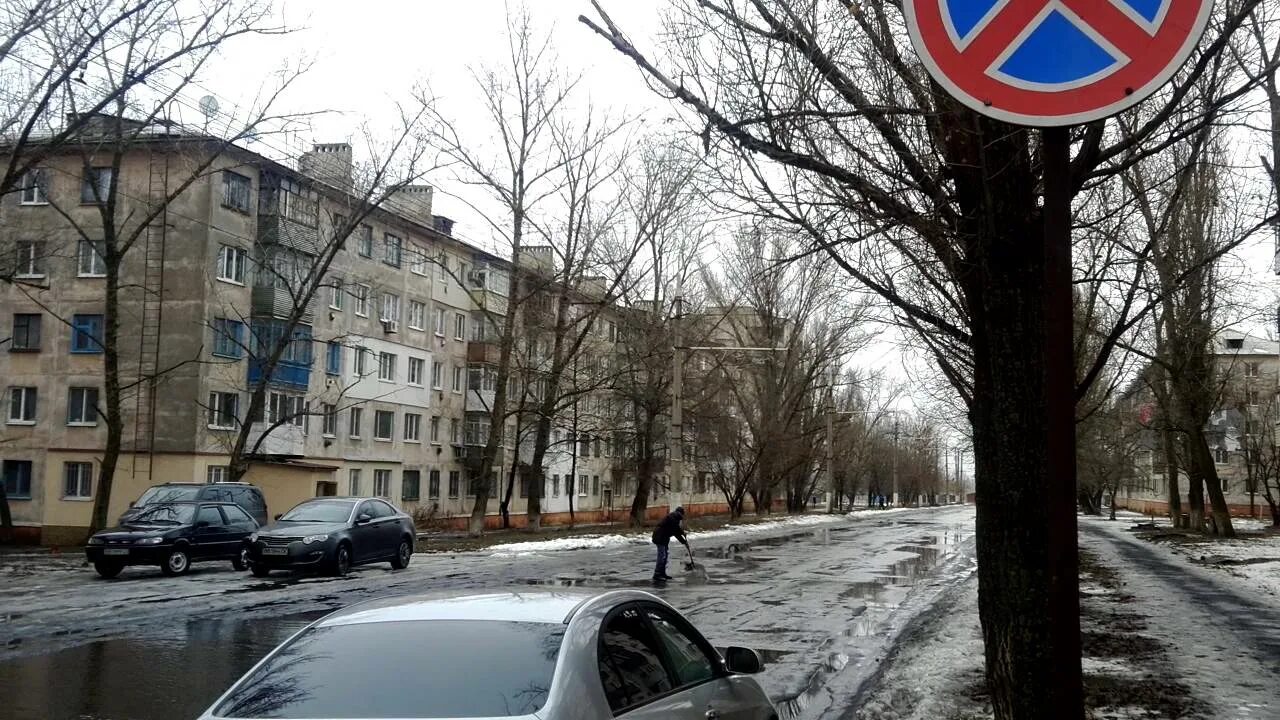 Молодогвардейск лнр. Погода молодогвардейск. Достопримечательности молодогвардейска. Погода молодогвардейск лнр. Погода молодогвардейск.
