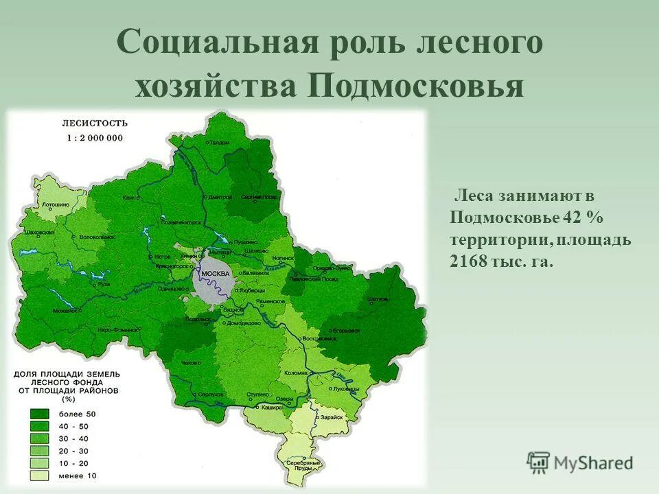 Лесные карты московской. Карта лесов Московского региона. Леса Подмосковья карта. Природные зоны Московской области карта. Карта лесов Подмосковья.