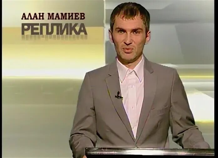 Фотографии со страницы сообщества "Алан Мамиев" - Фотография 1 из 1 ВКонтакте