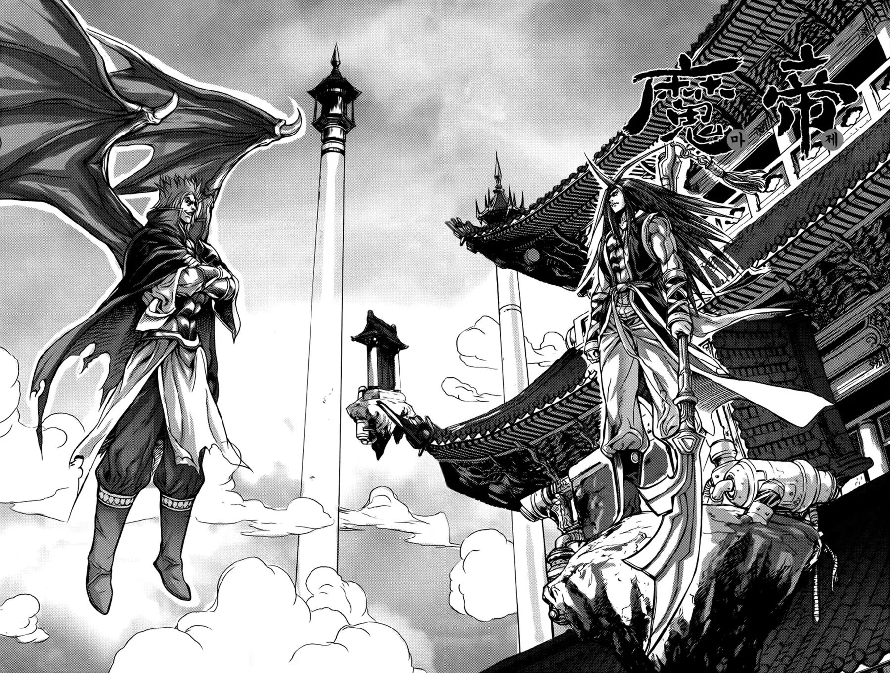 Demon king s army