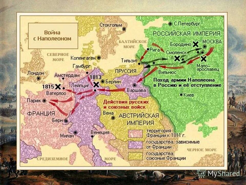 Главные сражения 1812 года. Поход наполеона 1813-1815. карта наполеоновских войн 1812. поход наполеона в россию карта. поход армии наполеона в 1812.