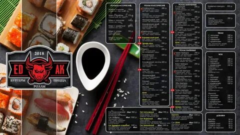 Шашлыки у сережи
