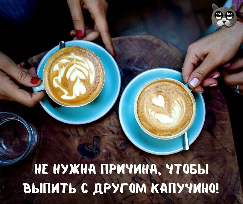 кофе маньяк. я кофе маньяк. 2 кофейных маньяка. кофейный наркоман. кофе мем.