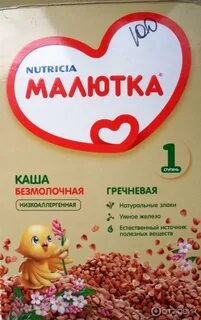 Каши с 3 месяцев