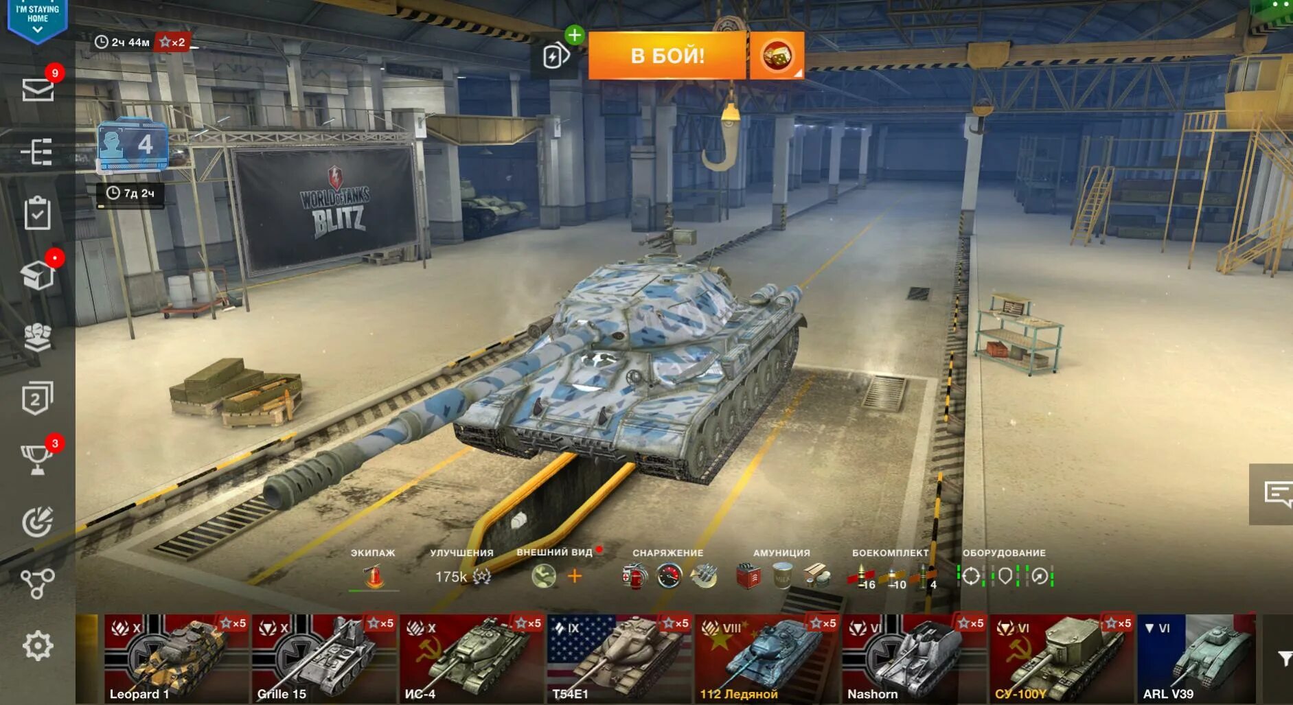 Покупать в танк блиц. Аккаунт в ворлд оф танк блиц. Аккаунты World of Tanks блиц. WOT Blitz 10.1. Ворлд оф танк блиц 1.0.