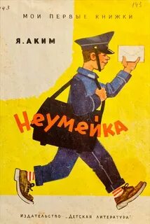 Книга яка