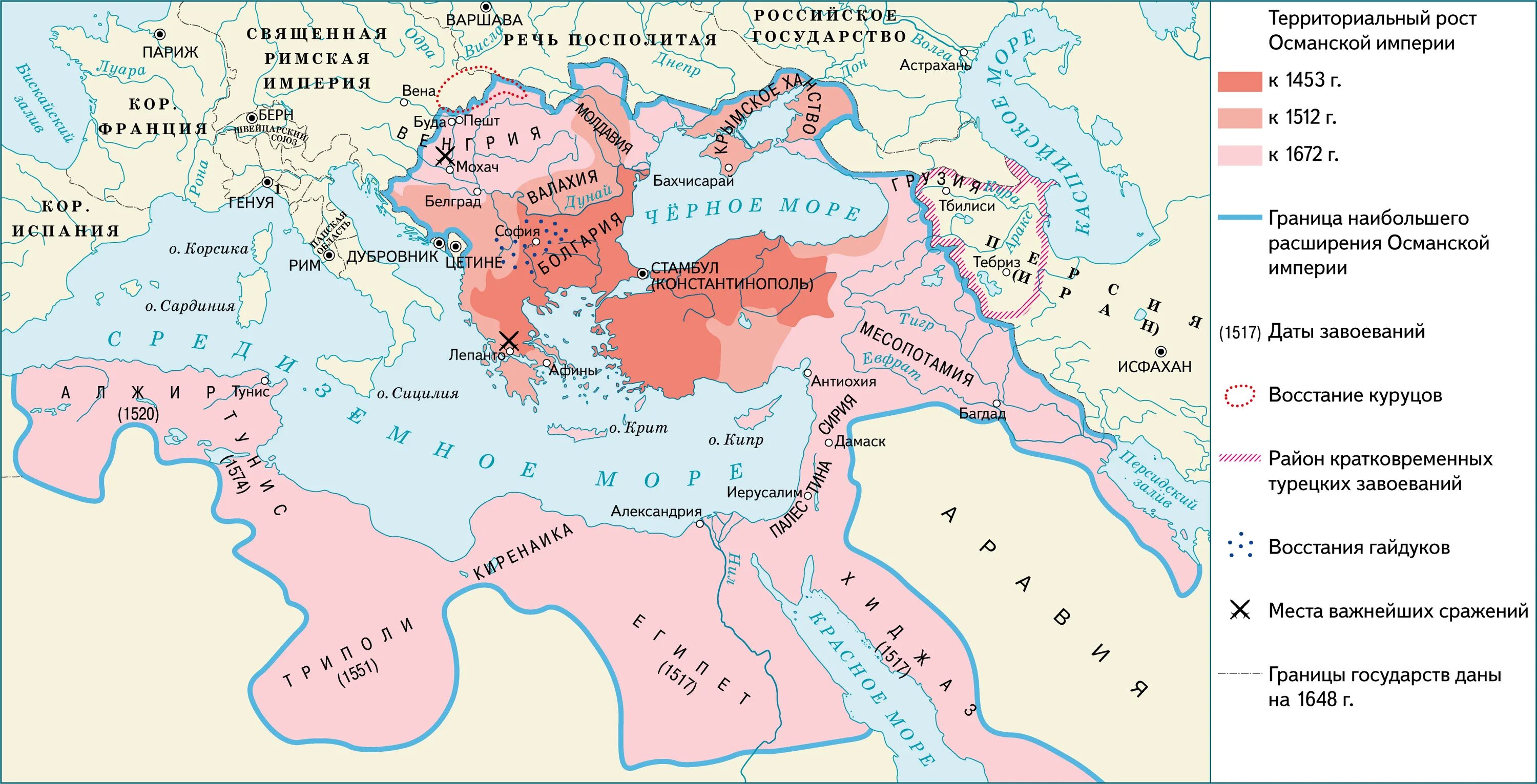 Карта Турции Османской империи. Османская Империя в 1453 году карта. Османская Империя в 1877 году карта. Османская Империя 1922 карта. Контурная карта османской империи